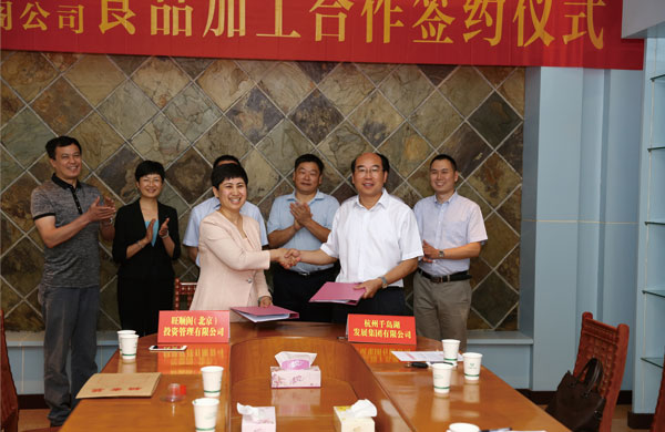 旺顺阁做强食品行业,成立杭州千岛湖旺顺阁食品加工厂 旺顺阁做强食品行业,成立杭州千岛湖旺顺阁食品加工厂