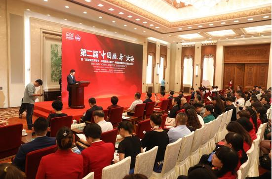 第二届中国服务大会在京召开 旺顺阁荣获"2016年度中国服务十佳品牌"等奖项