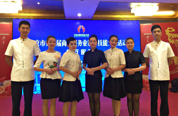 旺顺阁人[北京市第七届商业服务业服务技能大赛-餐厅服务]总决赛创佳绩！