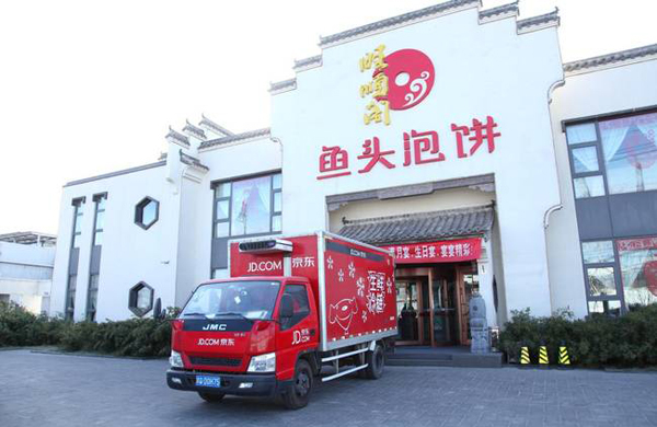 京东助力旺顺阁实现餐饮采购近7倍提速 京东助力旺顺阁实现餐饮采购近7倍提速