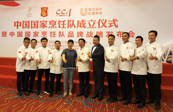 旺顺阁成为“中国国家烹饪集训队队员选拔支持单位” 旺顺阁成为“中国国家烹饪集训队队员选拔支持单位”