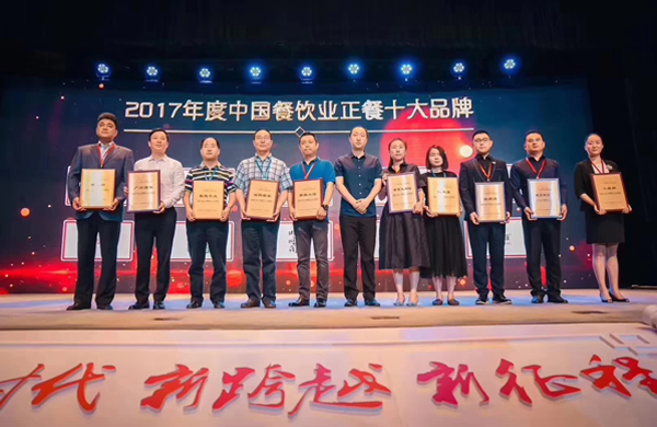 旺顺阁&张雅青 新时代 新跨越 新征程 旺顺阁&张雅青 新时代 新跨越 新征程