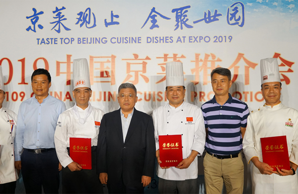 旺顺阁鱼头泡饼参加第三届中国京菜美食文化节 旺顺阁鱼头泡饼参加第三届中国京菜美食文化节