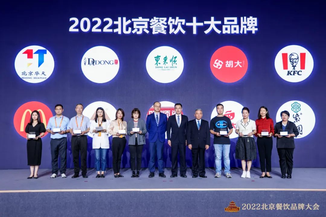 旺顺阁荣获2022北京餐饮十大品牌等多项奖项