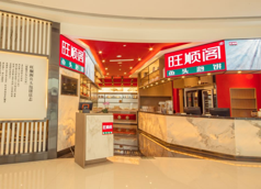 龙湖天街店
